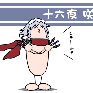 39564419_剪刀.jpg