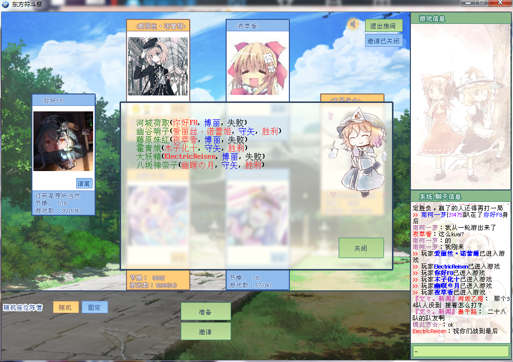 QQ图片20161230190427.png