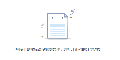 QQ截图20170221221809.png