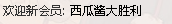 QQ截图20170225171353.png