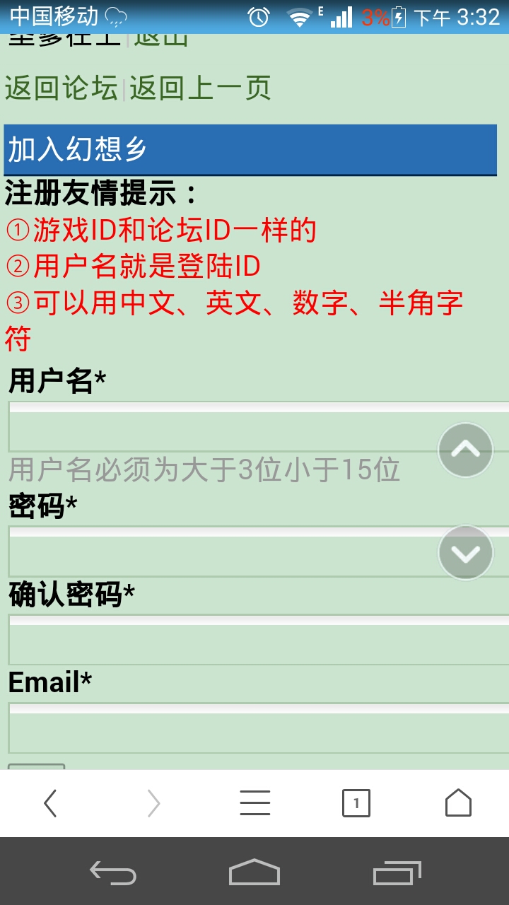 Screenshot_2017-04-09-15-32-16.jpeg
