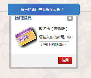 QQ截图20171028123156.png