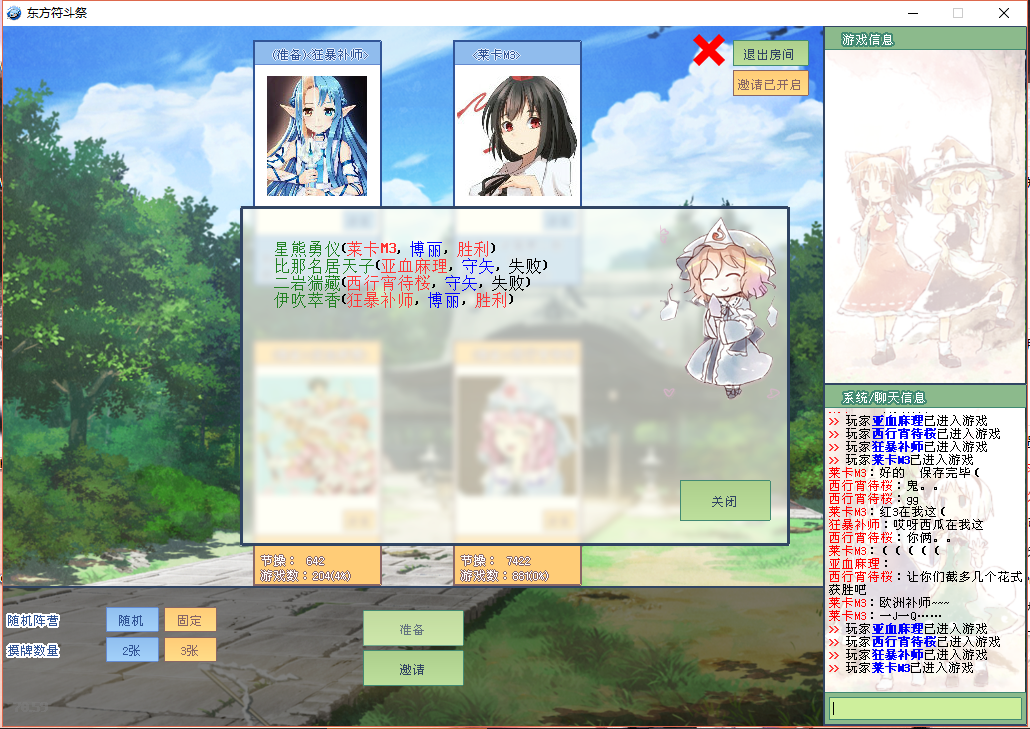 QQ截图20171028123153.png