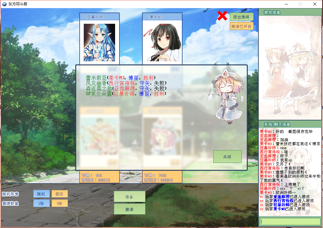 QQ截图20171028122855.png