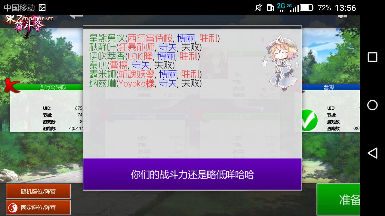Screenshot_2017-10-28-13-56-44.png