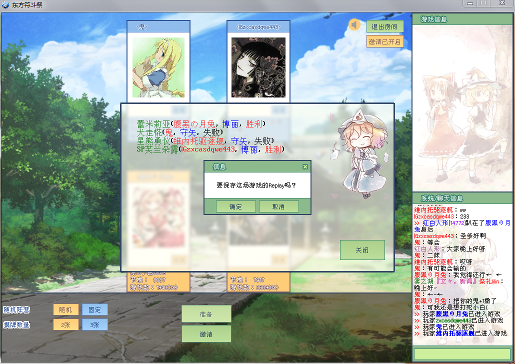 QQ图片20171028220620.png