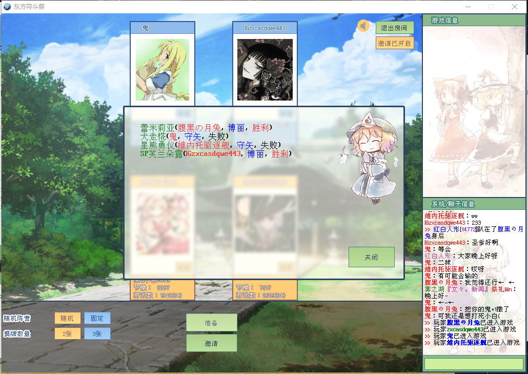 威严.png