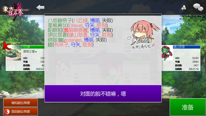 Screenshot_2017-10-28-22-22-27-593.png