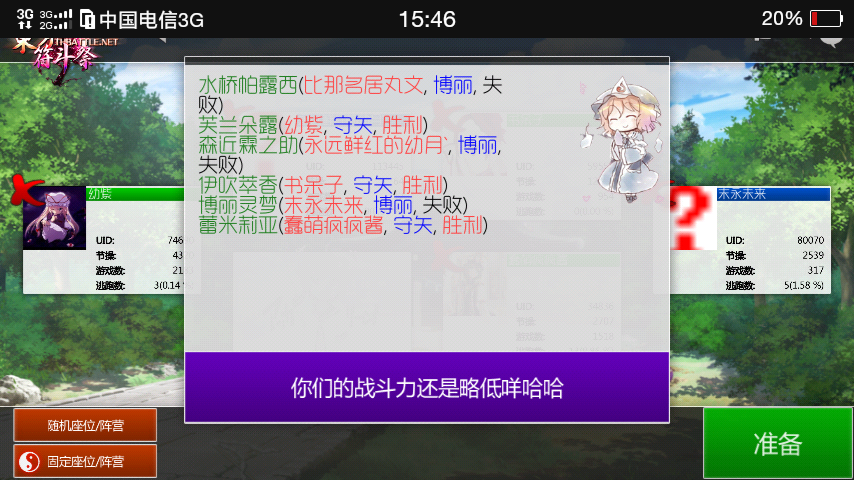 Screenshot_2017-10-28-15-46-33-30.png