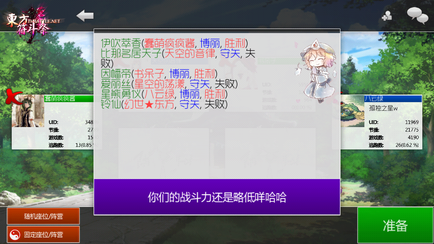 Screenshot_2017-10-28-20-11-35-84.png