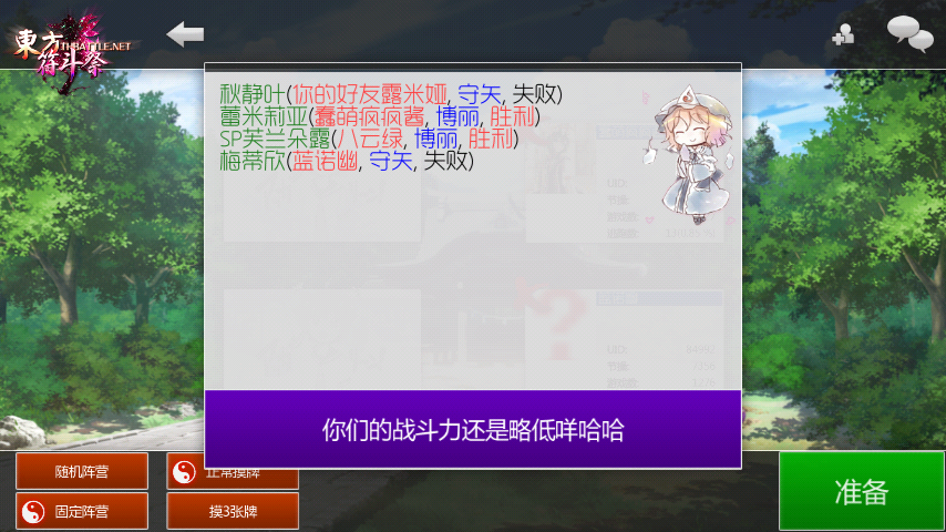 Screenshot_2017-10-28-19-21-11-127.png