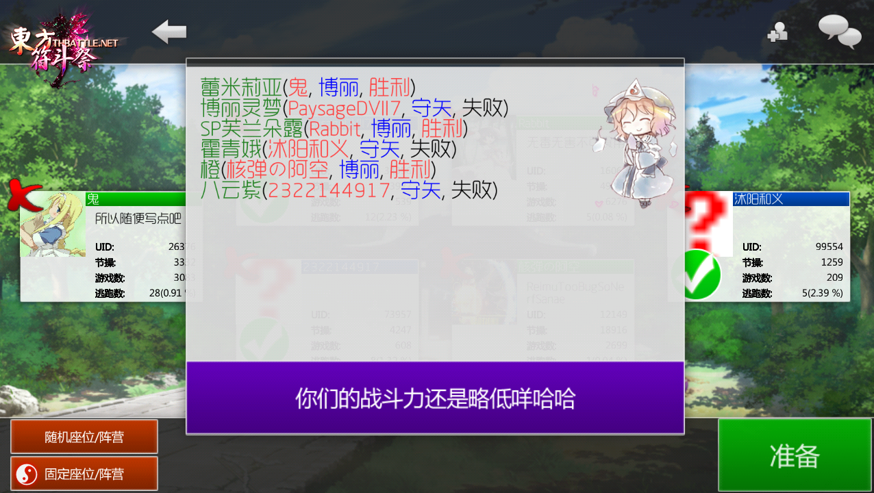 Screenshot_2017-10-30-22-06-15.png
