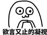 QQ截图20171111041232.png