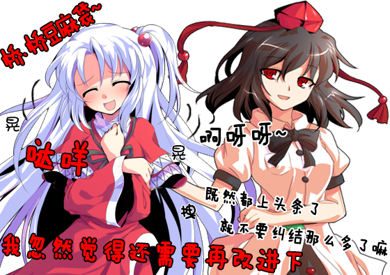 强拉始皇kai.jpg.png