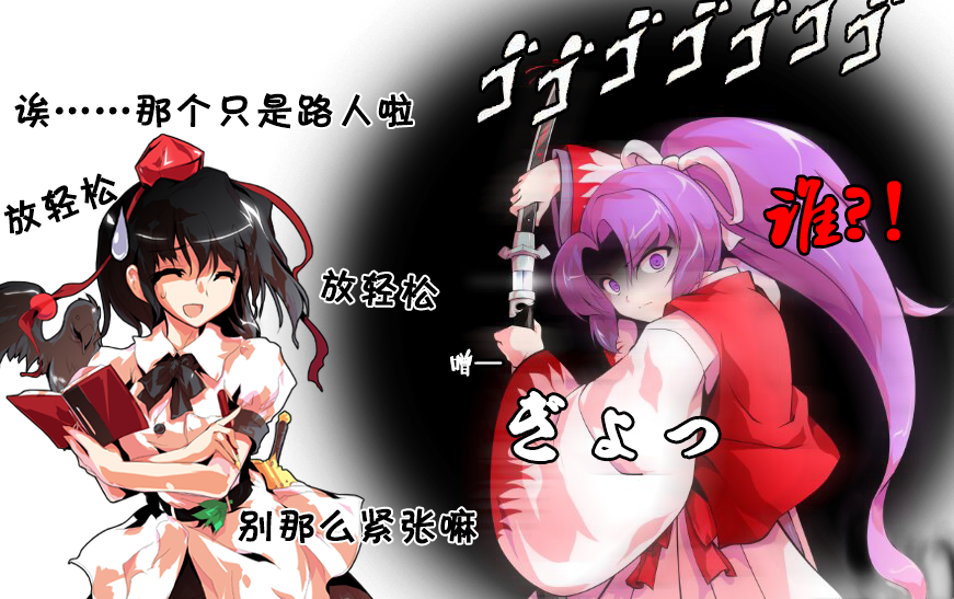 采访白夜.png