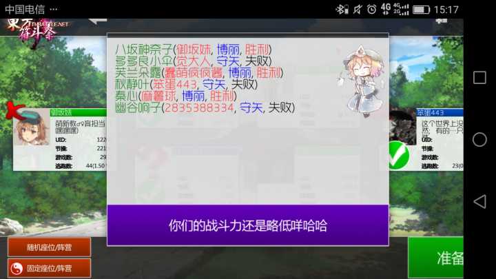 QQ图片20180329194532.jpg
