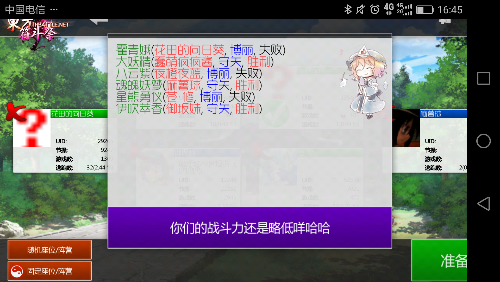 Screenshot_2018-03-29-16-45-37.png
