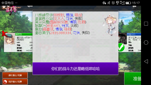 Screenshot_2018-03-29-15-17-29.png