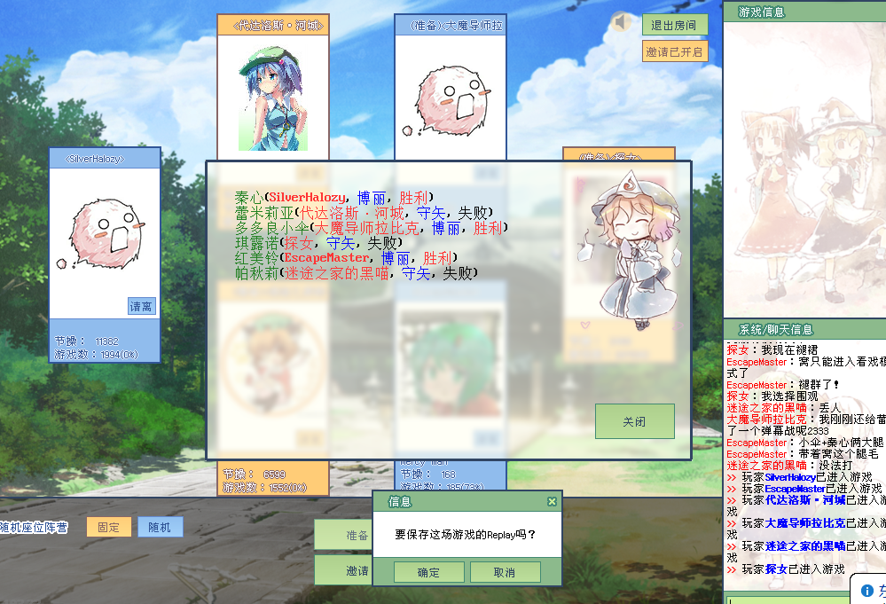 中国！.png