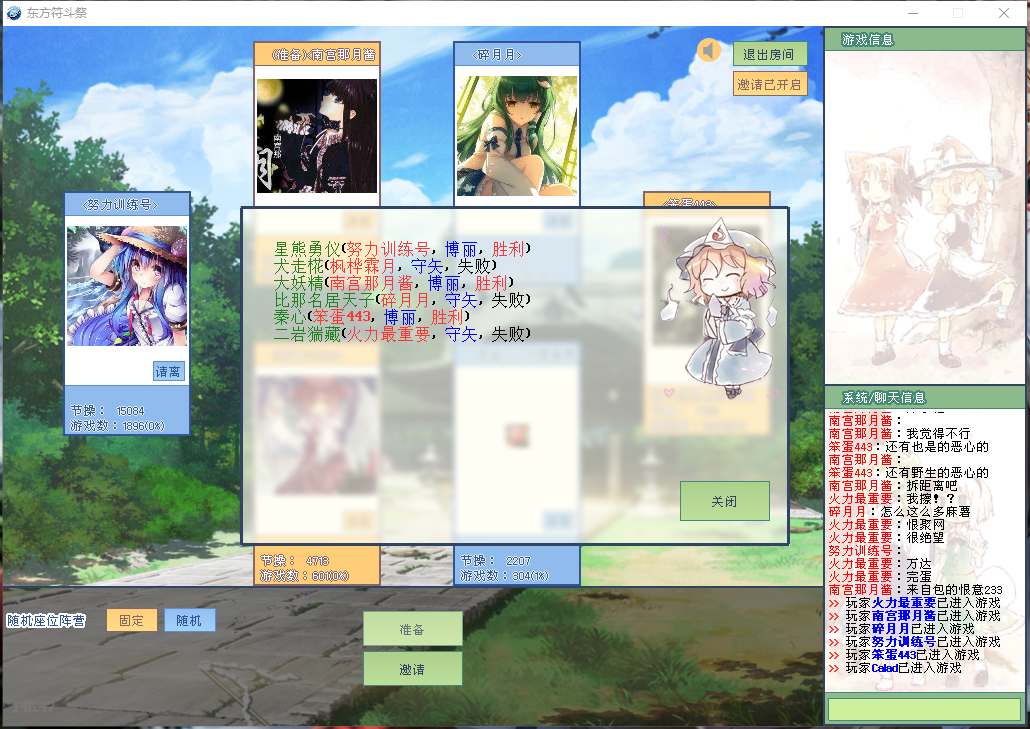 红三.png