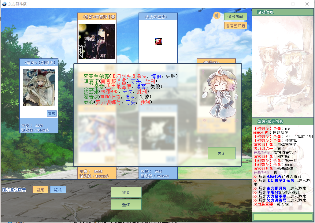 老鼠.png