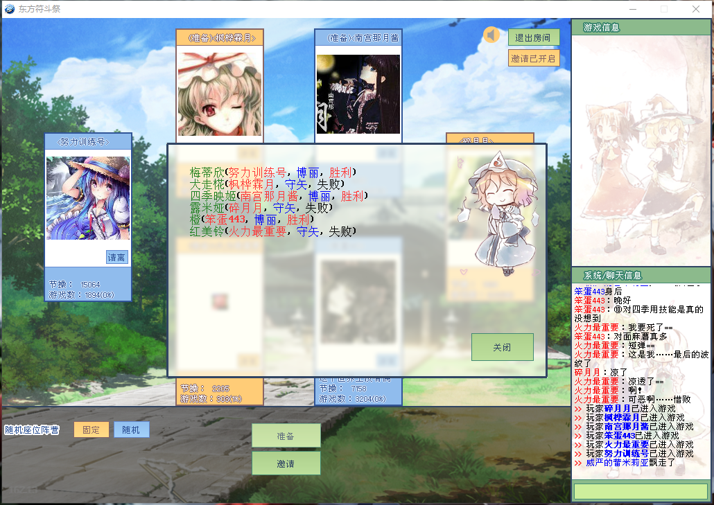 四季.png