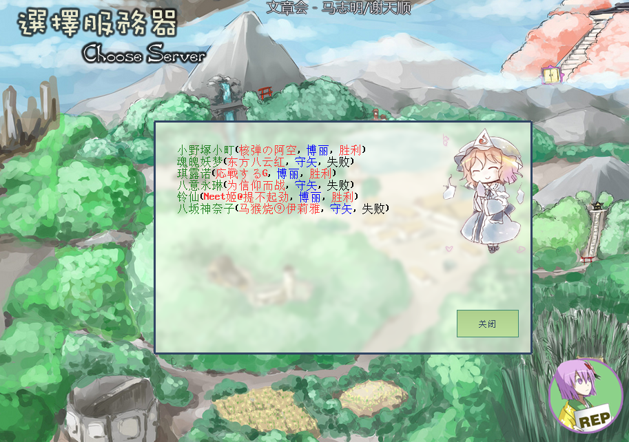 小町.png