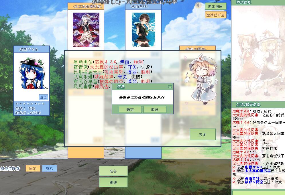 勇仪.jpg