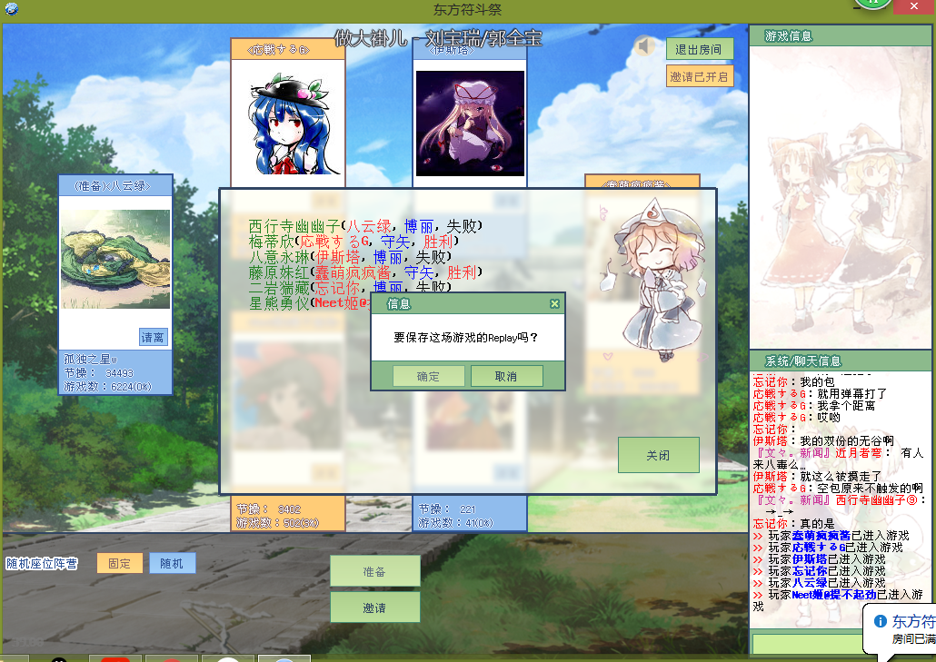 红三妹红.png