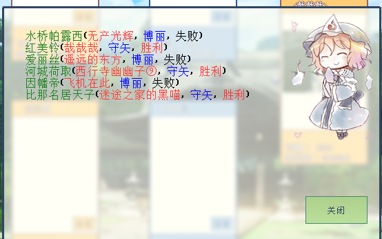 红美玲.png