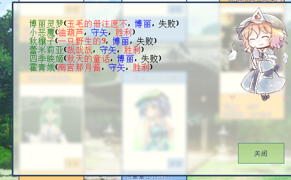 大小姐.png