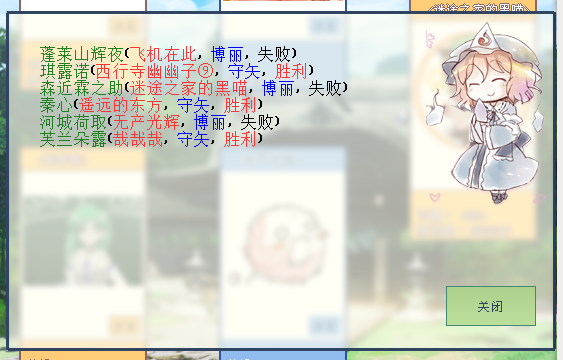 二妹.png