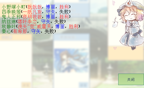 小町.png