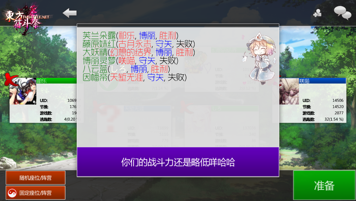 芙兰.PNG