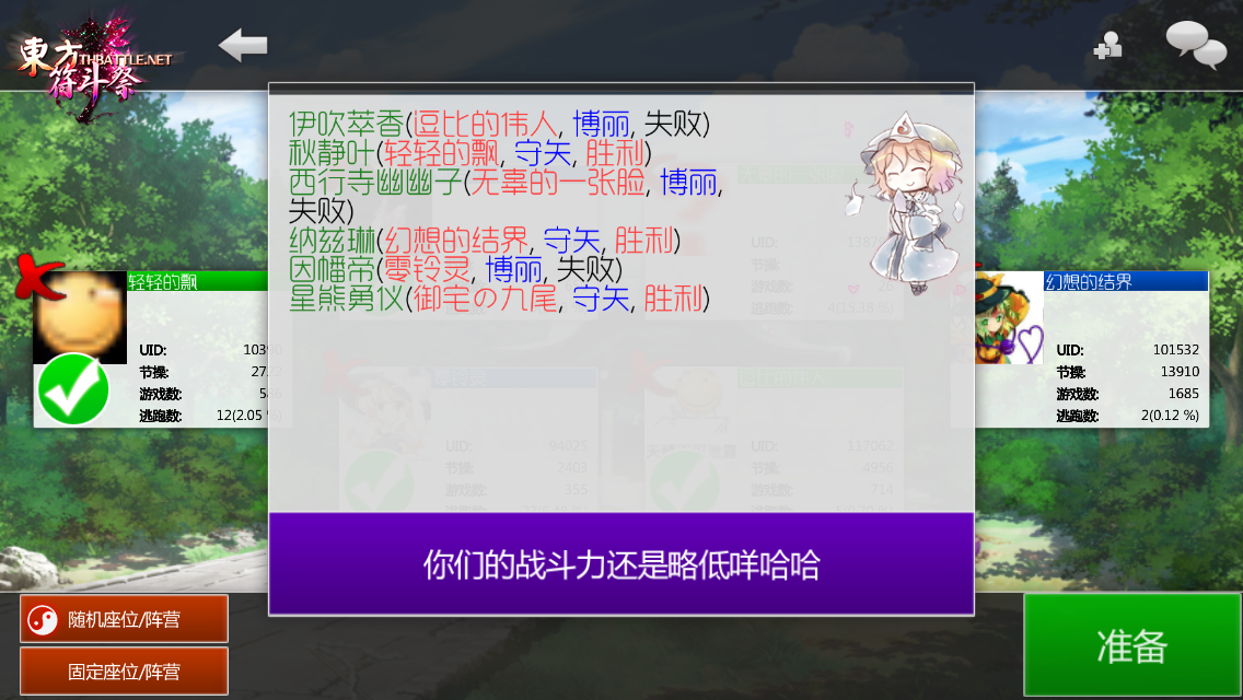 红三老鼠.PNG