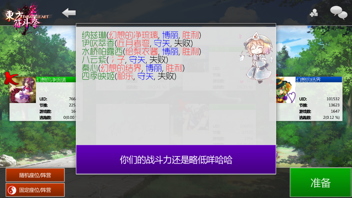 老鼠1.PNG