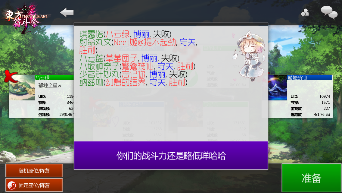 老鼠2.PNG