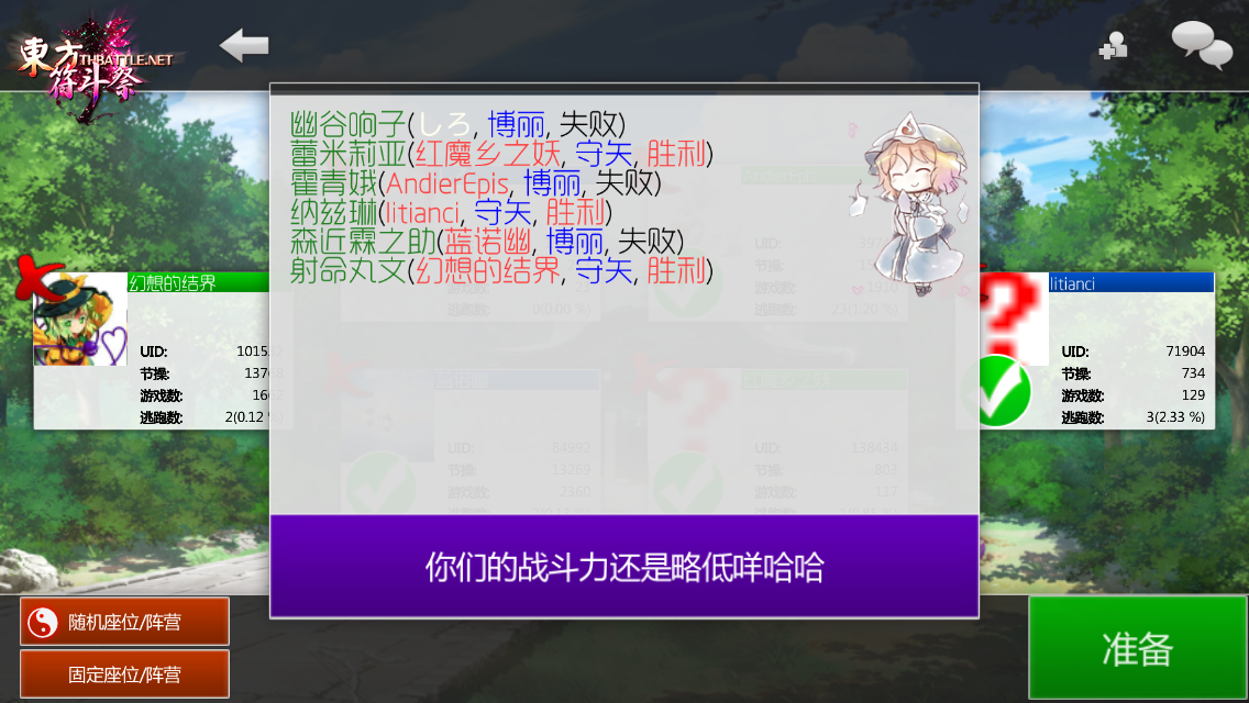 老鼠蕾咪.PNG