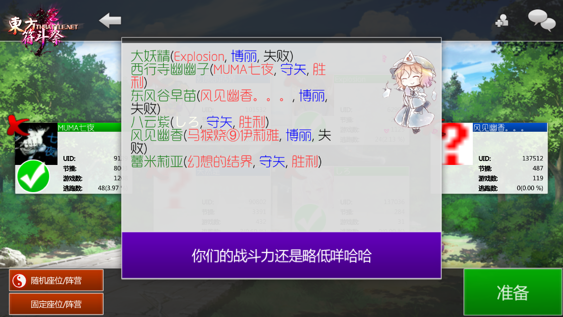 蕾咪.PNG