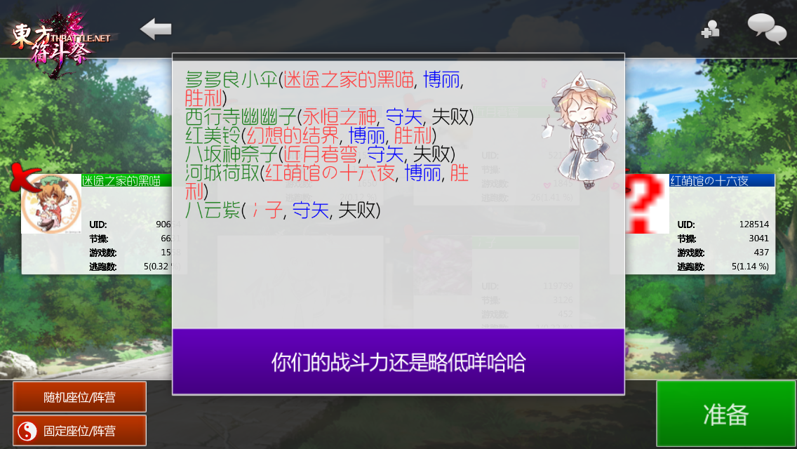 美铃.PNG