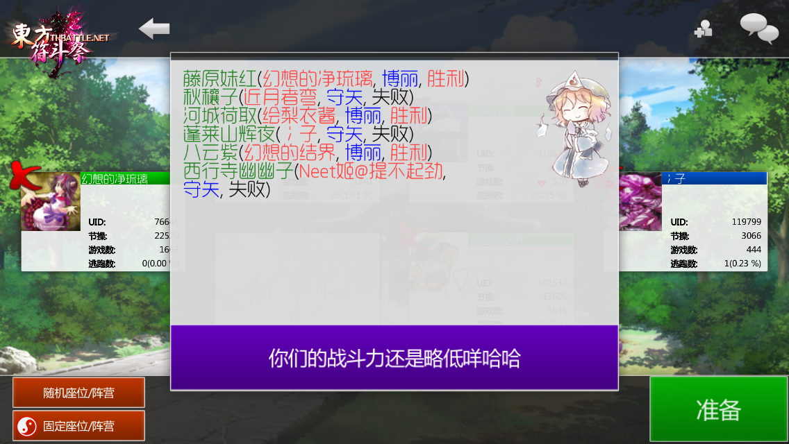 妹红1.PNG