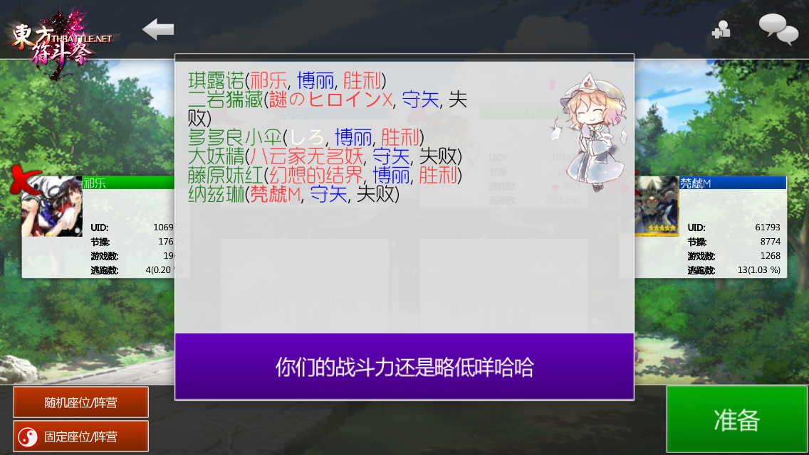 妹红2.PNG