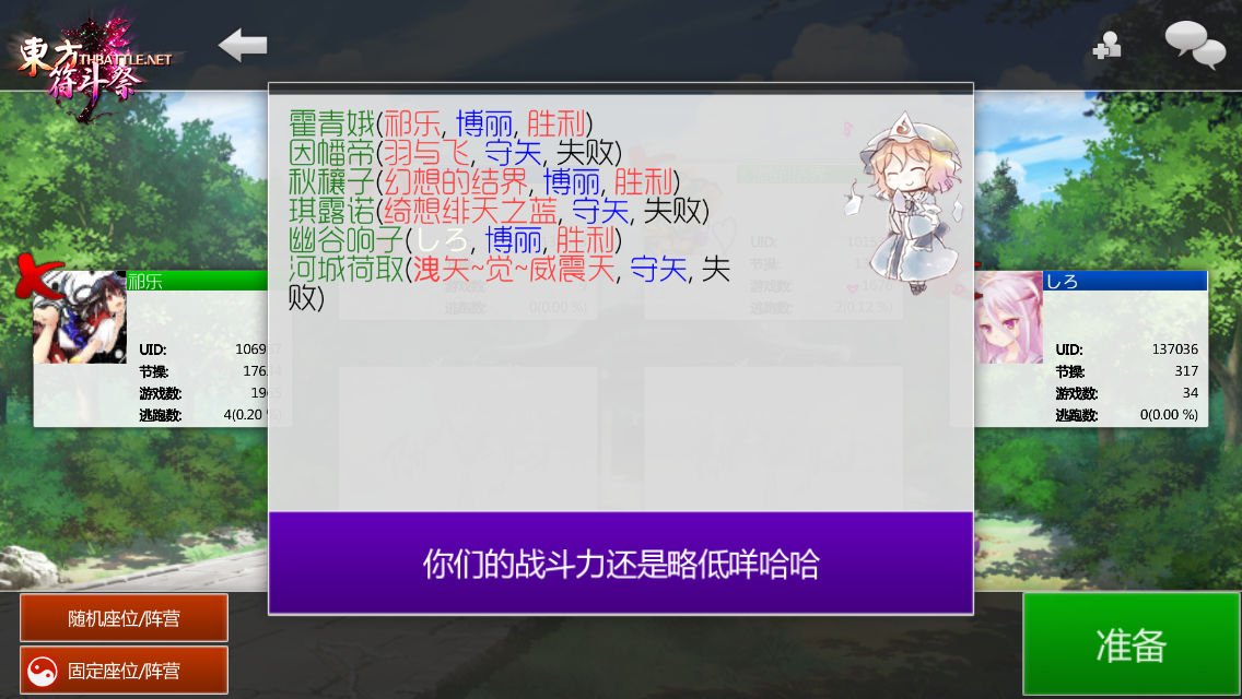 秋妹2.PNG