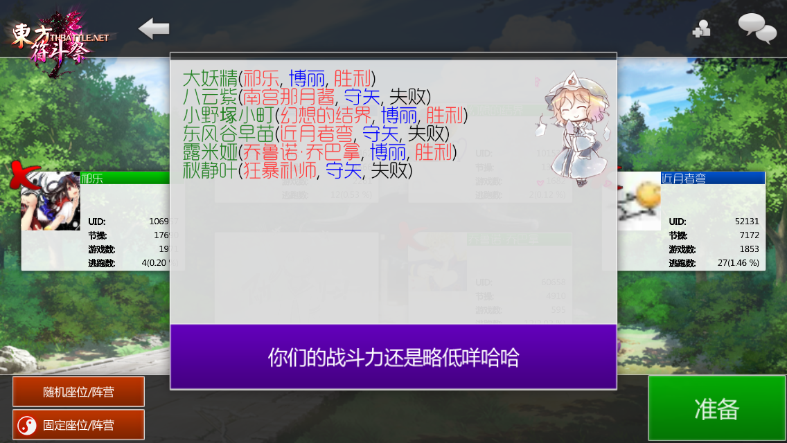 小町.PNG
