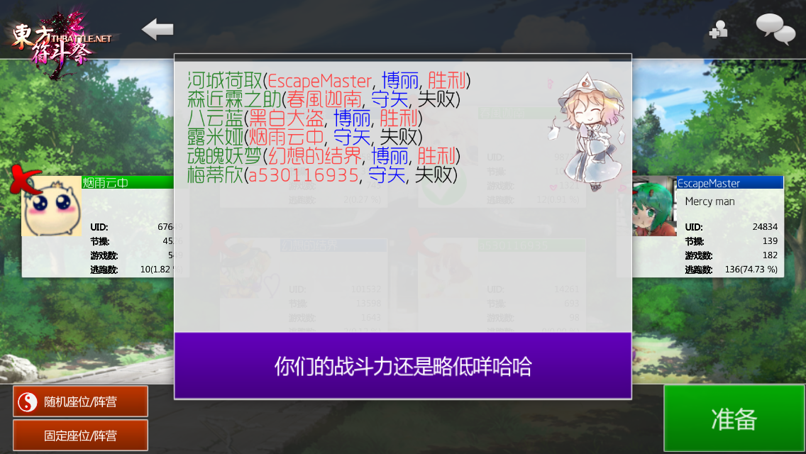 妖梦.PNG