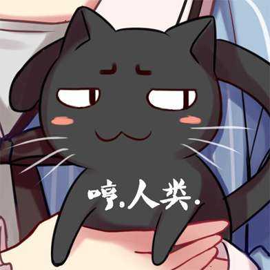 质子の蔑视刊头.png