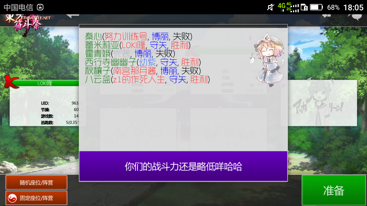 Screenshot_2018-03-30-18-05-24.png