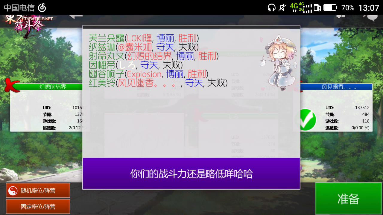 Screenshot_2018-03-31-13-07-11.png
