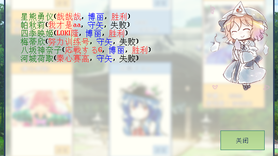 红有三.png