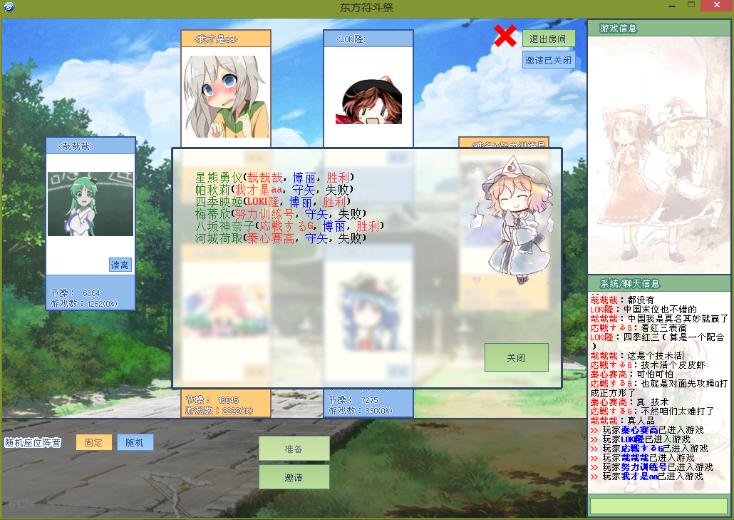 红三，四季.png